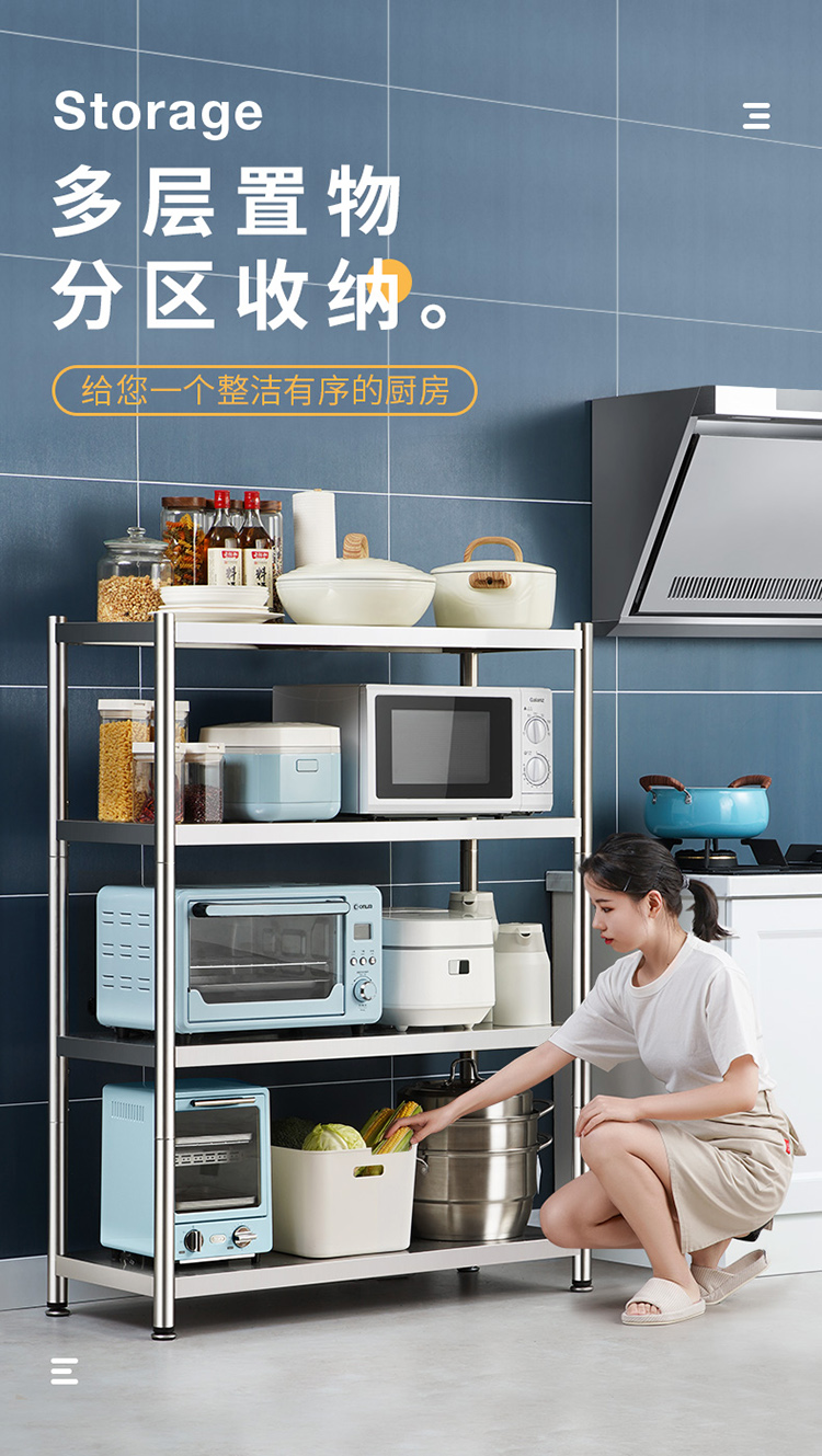 磐石置物架_01.jpg
