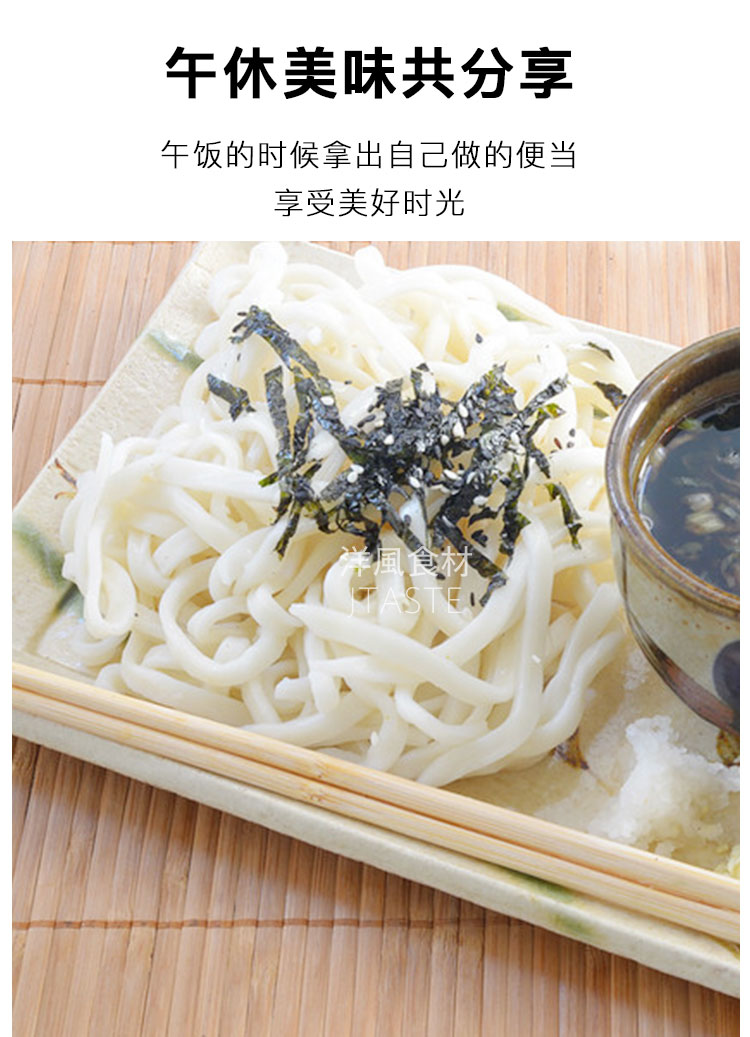 日本原装进口食品宫武赞岐乌冬煮面2包装360g非速食