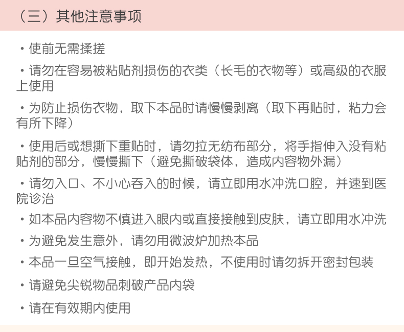 腰背详情页_16.jpg