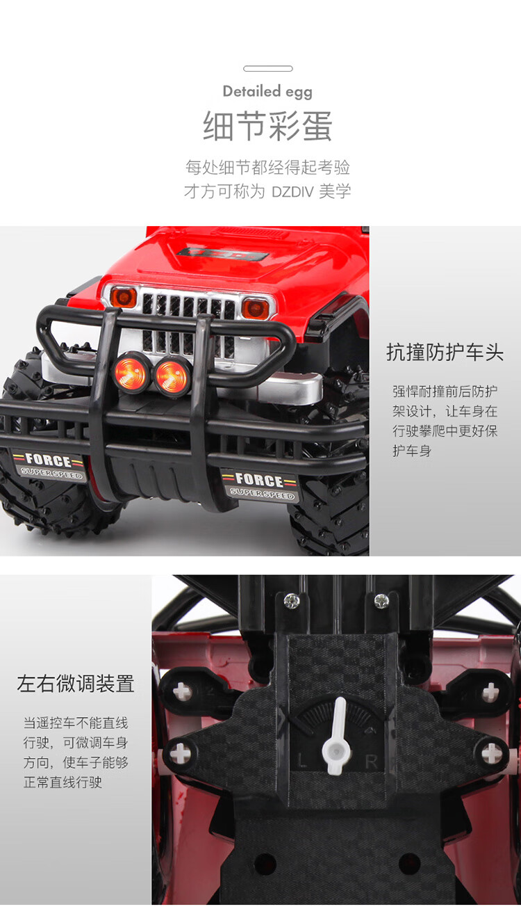 DZDIV 遥控车 越野车儿童玩具大型遥控汽车模型耐摔配电池可充电3030 红色