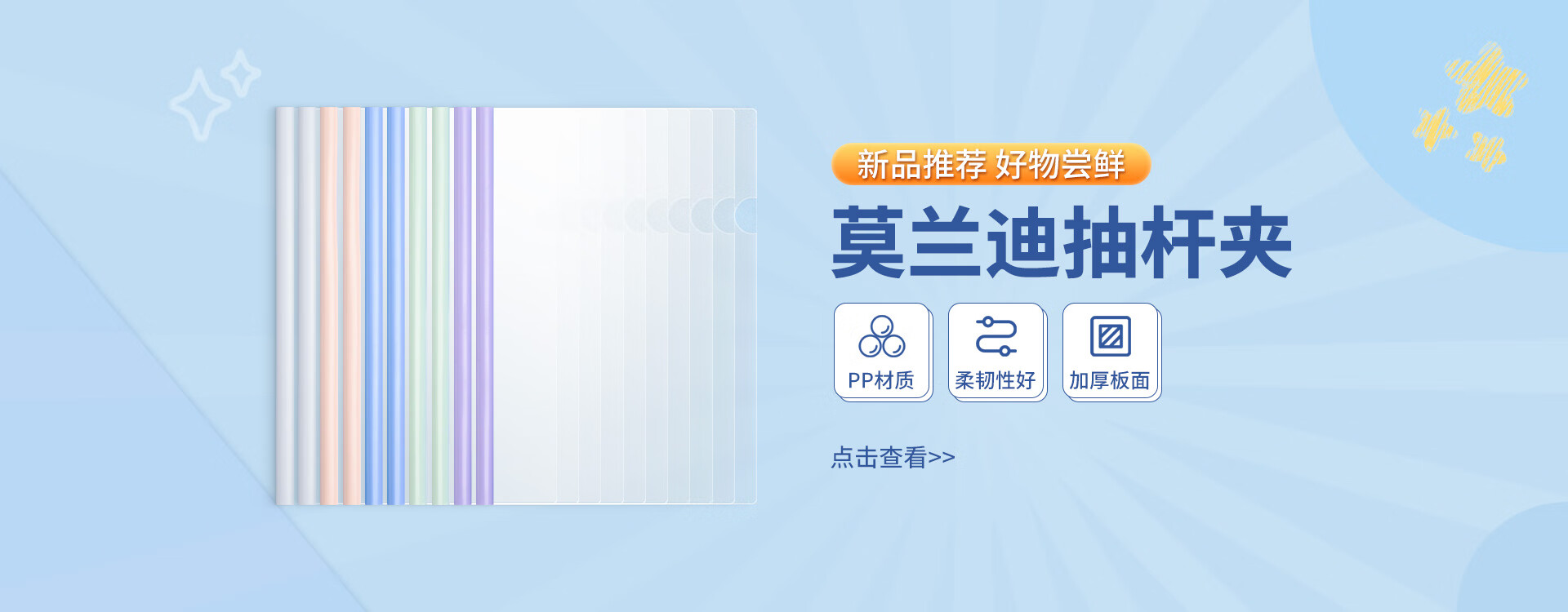 全心京东自营旗舰店 - 京东