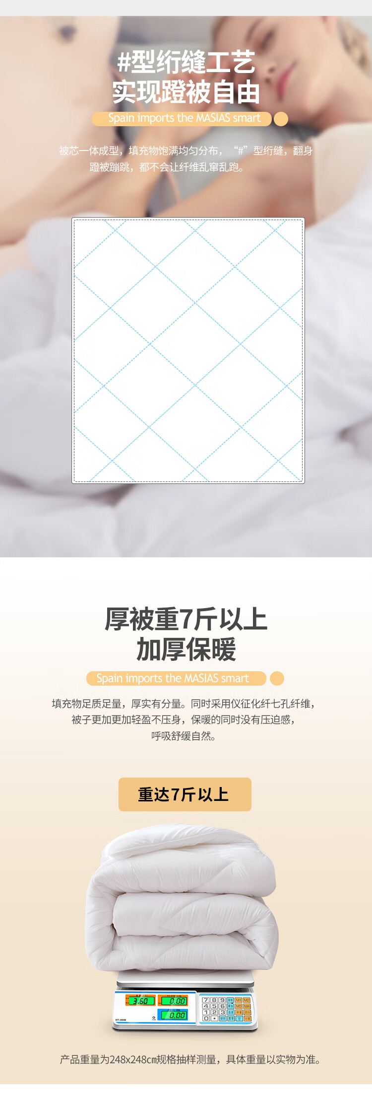 七孔蓬蓬被4.jpg