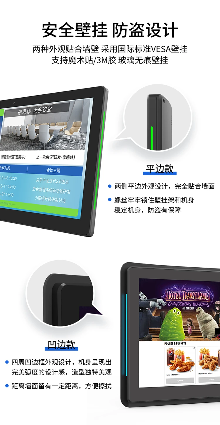Yilekan ELC advertising machine display wall hanging with light touch display POE conference flat-panel reservation all-in-one machine hotel shopping mall door touch sign with lights on both sides A type 10.1 inches Yilekan ELC advertising machine display wall hanging with light touch display POE conference flat-panel reservation all-in-one machine hotel shopping mall door touch sign with lights on both sides A type 10.1 inches