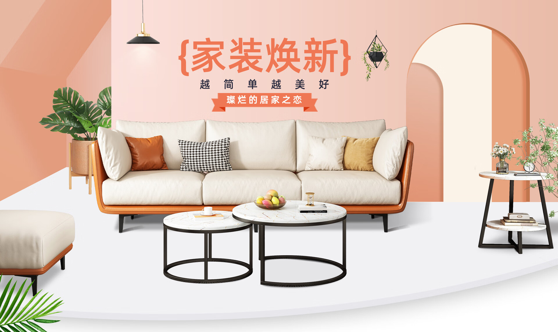 蔓斯菲尔家具京东自营旗舰店 - 京东
