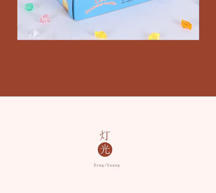 SSTB-电子表白蜡烛_25.jpg