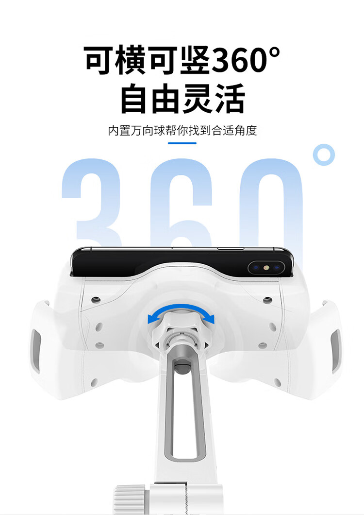 ROCK-桌面双段拉伸支架_07.jpg