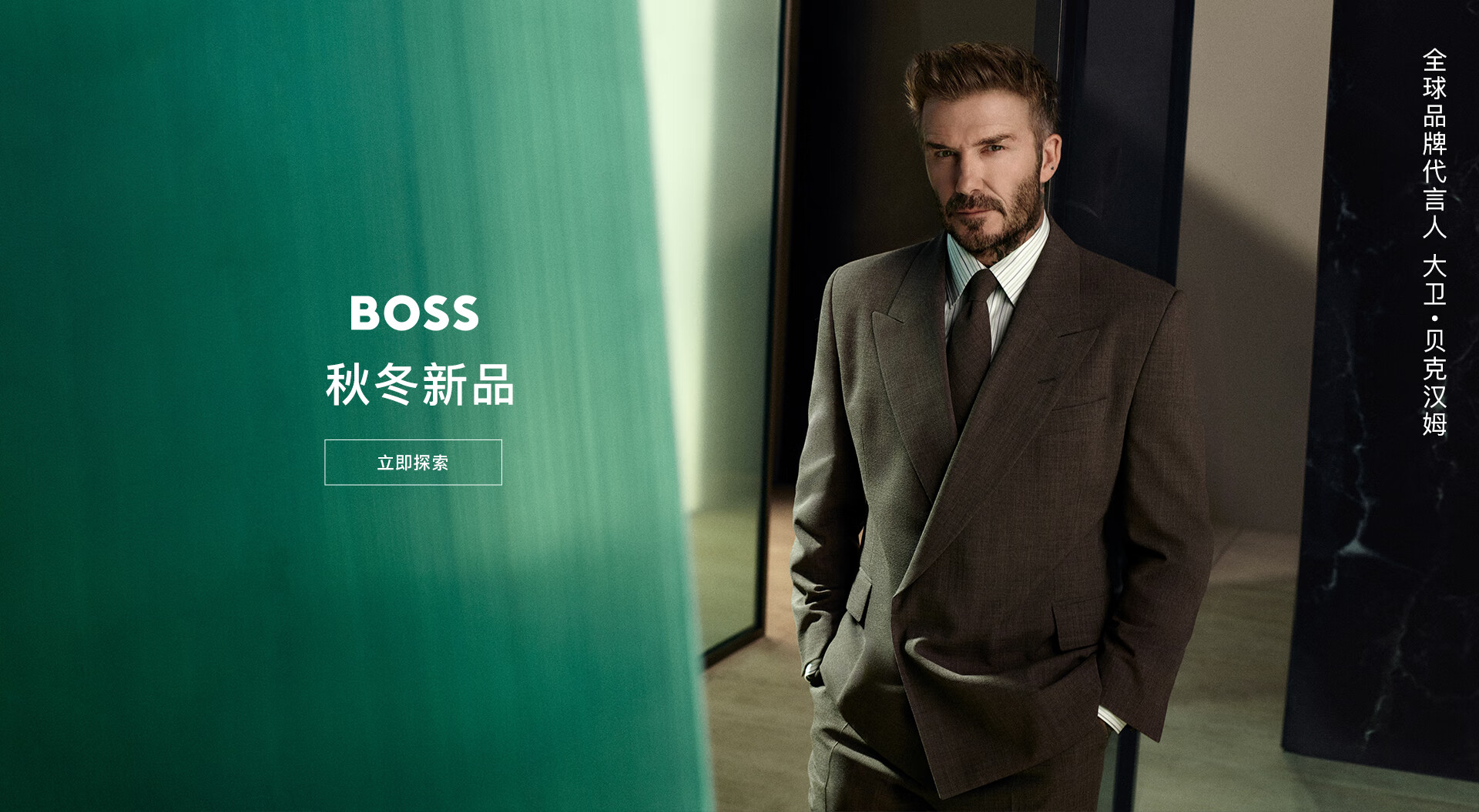 HUGO BOSS官方旗舰店 京东