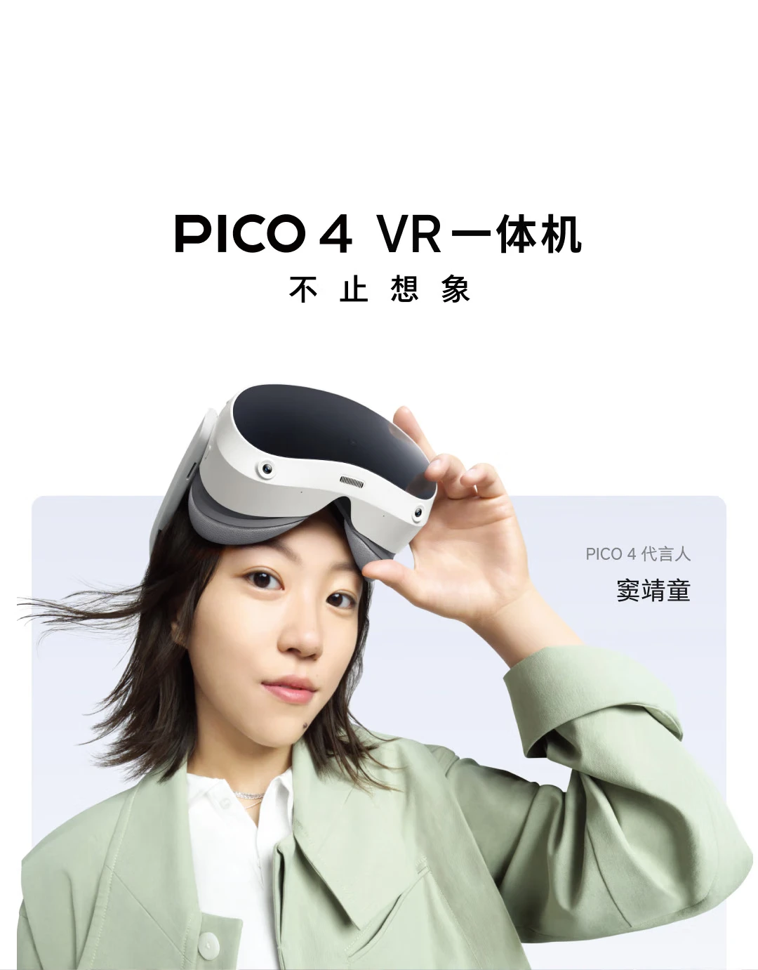PICO Neo3 VR all-in-one vr somatosensory game console smart glasses 3d helmet Snapdragon XR2 Metaverse Neo3 256G player version PICO Neo3 VR all-in-one vr somatosensory game console smart glasses 3d helmet Snapdragon XR2 Metaverse Neo3 256G player version