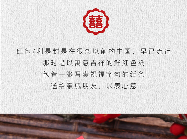 吉祥如意红包_02.jpg
