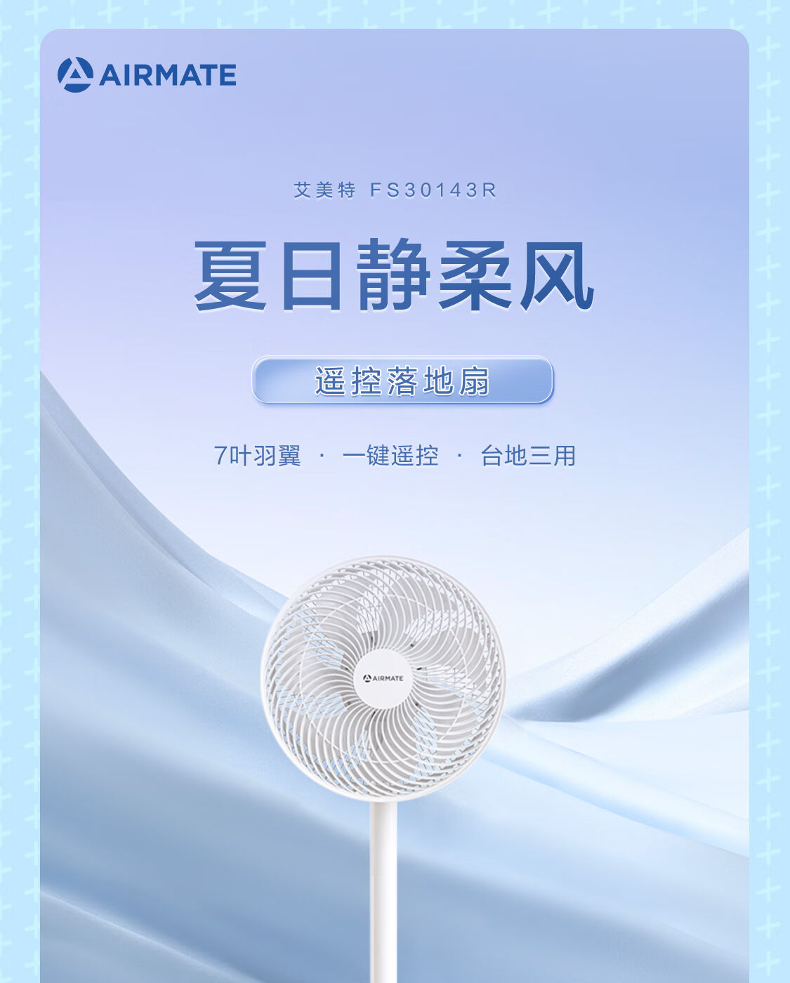 艾美特官方旗舰店