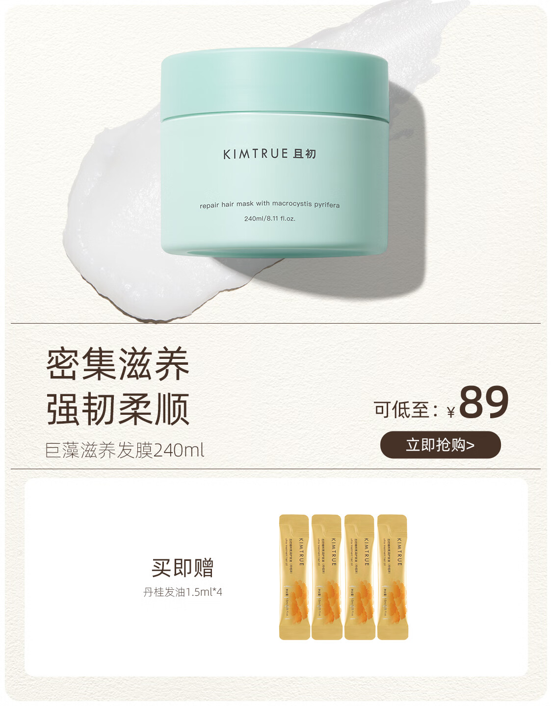 KIMTRUE且初官方旗舰店 - 京东