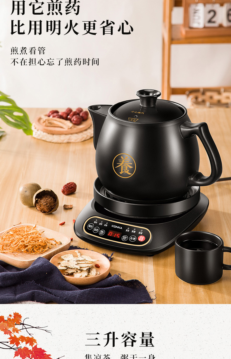 煎药壶790尺寸_03.jpg