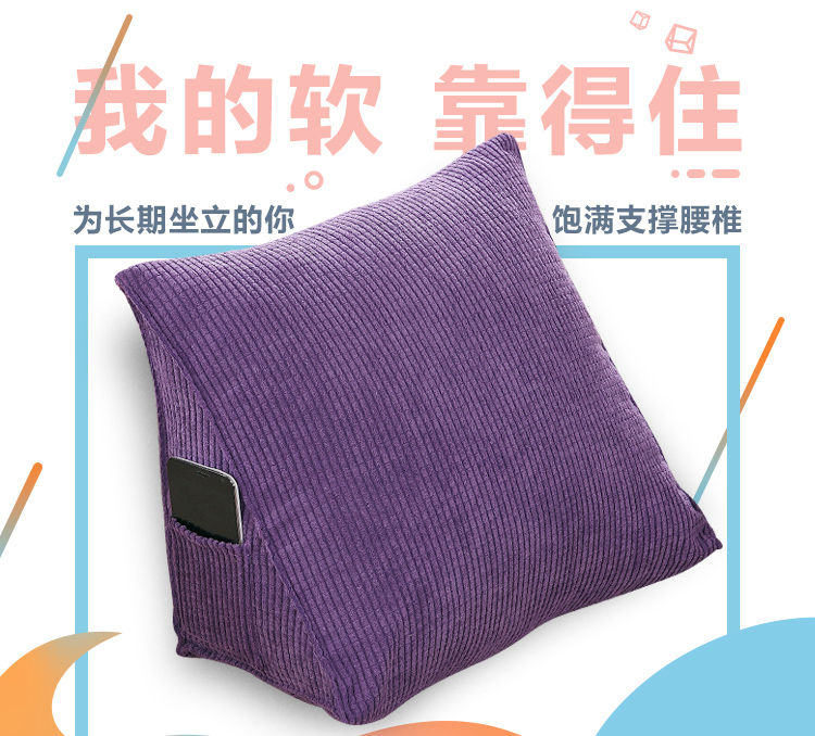紫色靠包750_01.jpg