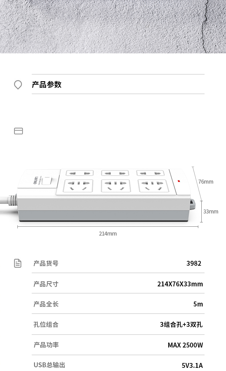 描述京东版_08.jpg