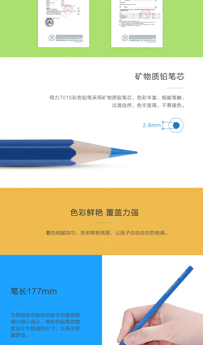 7015-彩色铅笔-描述_03.jpg