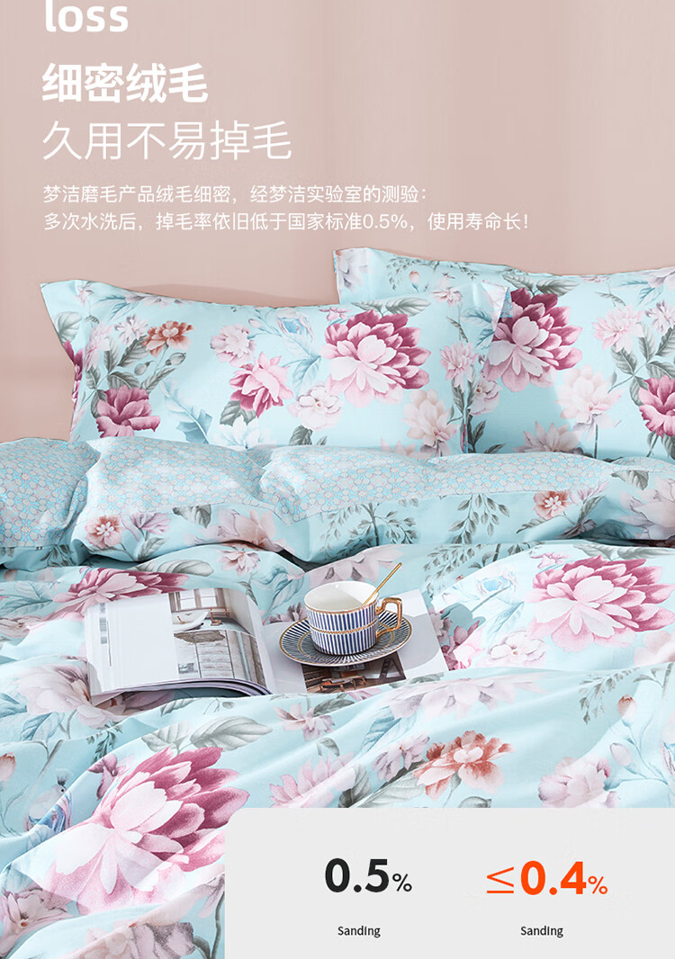 梵花园750_07.jpg