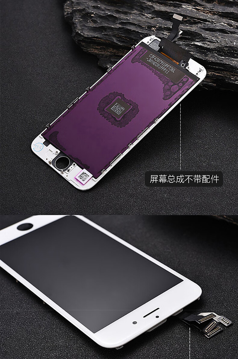 筱岙适用于 苹果7p屏幕总成iphone8 7 6s plus 6p 6 se2 x手机内外
