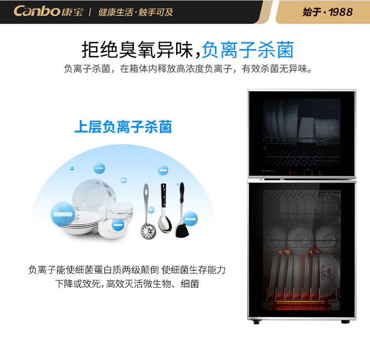 ZTD118A-8D-790详情页-PC端_05.jpg