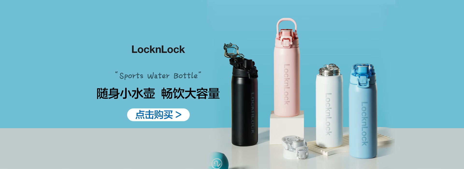 乐扣乐扣官方旗舰店 - 京东