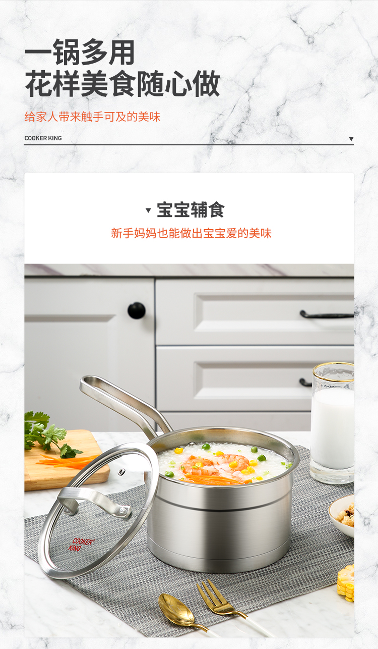 玲珑奶锅_05.jpg