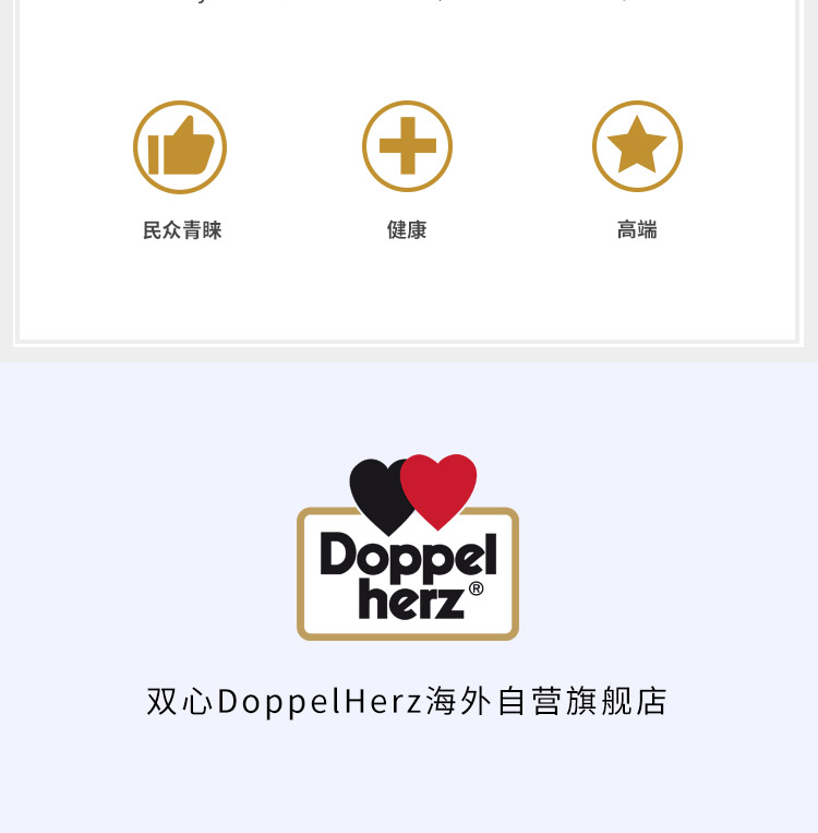 儿童鱼油_18.jpg