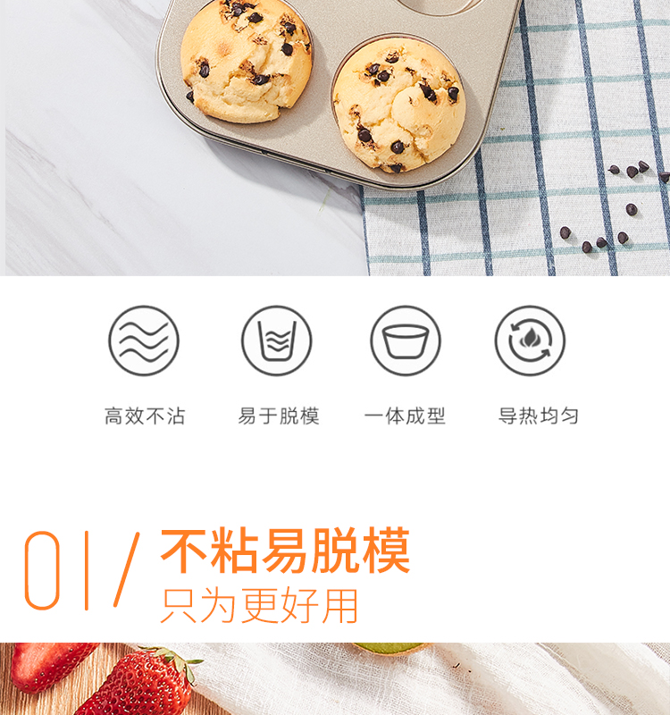 金色6连模750_05.jpg