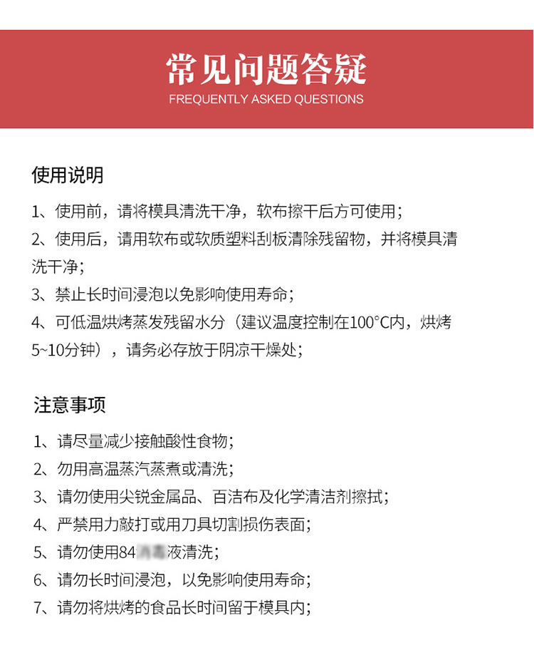 新款6寸金色蛋糕模750_12.jpg