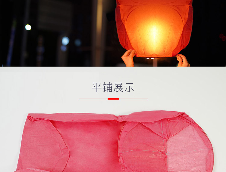 孔明灯许愿灯_02.jpg