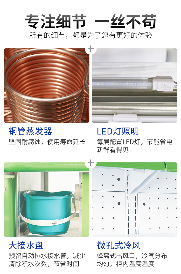 穗凌冷柜|穗凌|东骏冷柜|东骏