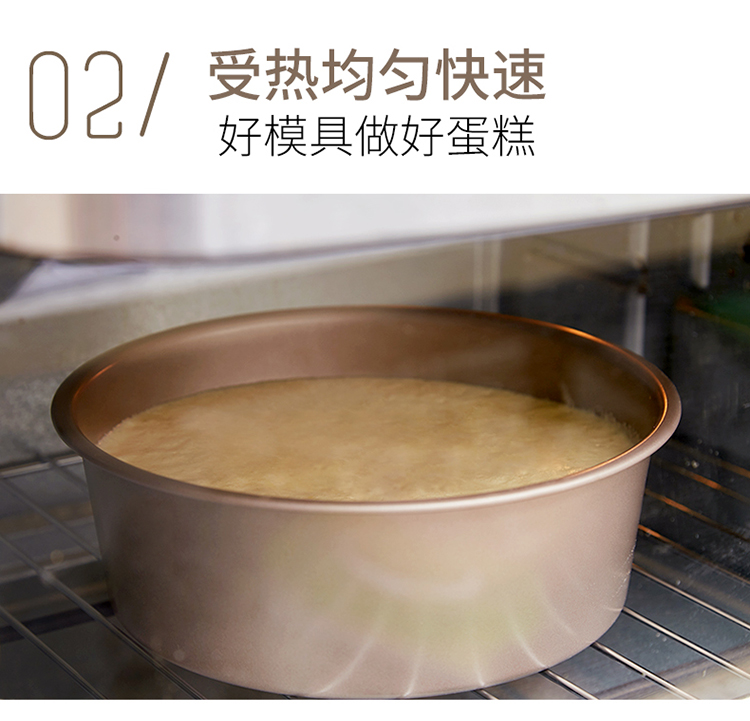 新款6寸金色蛋糕模750_06.jpg
