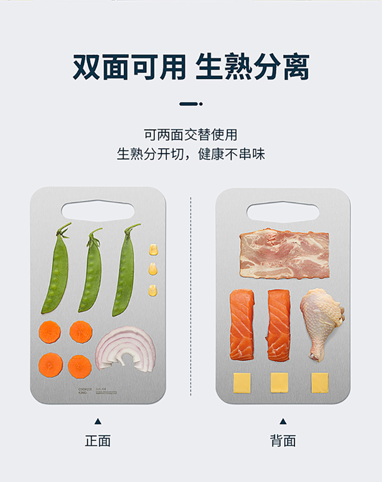 辅食套装刀具750_13.jpg
