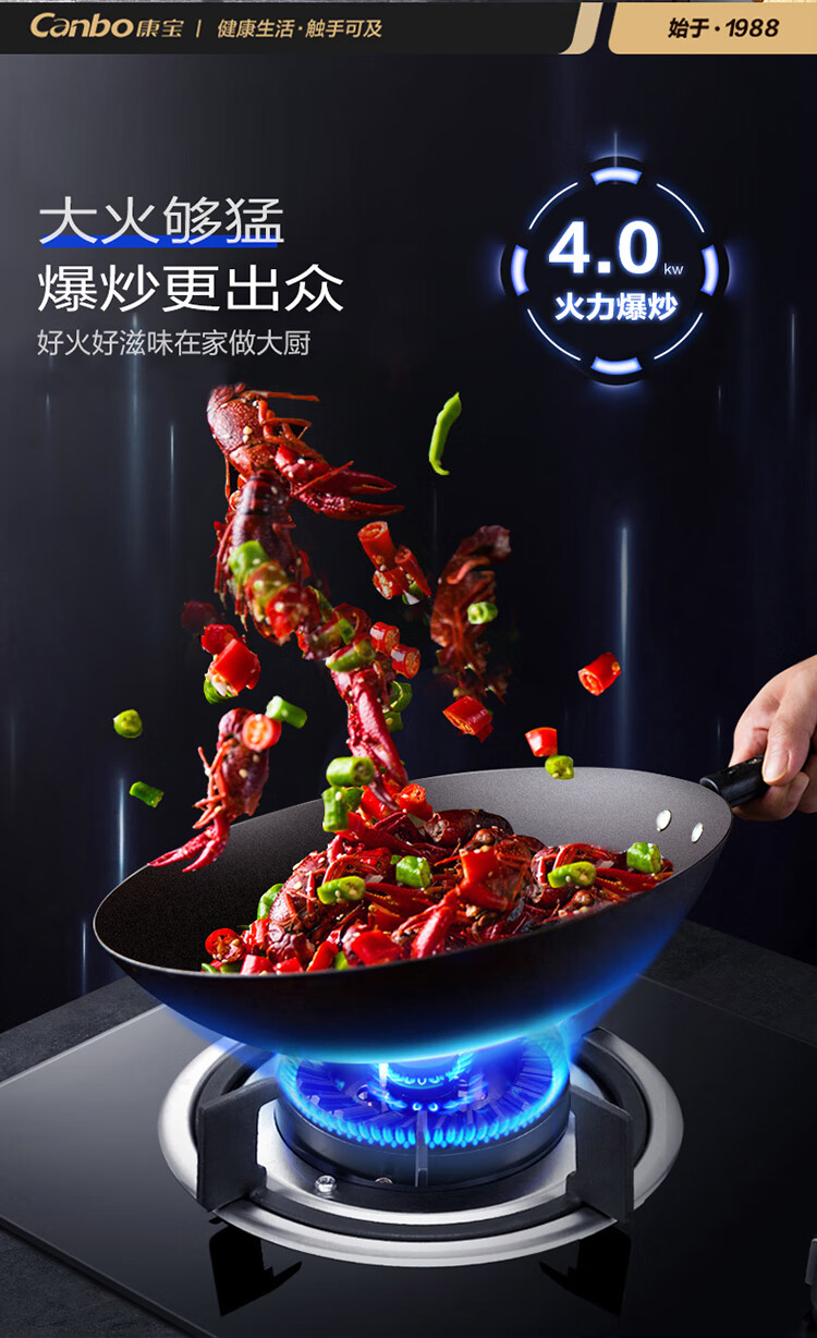 790-B72燃气灶详情页10_04.jpg