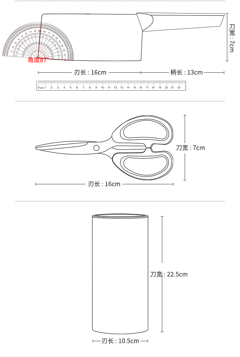 轻锋五件套详情-790_11.jpg