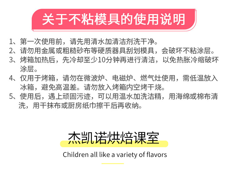 模具三件套750_16.jpg