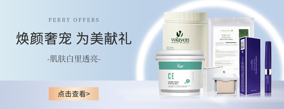 道圣康膜正品原装满汉御宝活络康膜官方草本植物萃取液新包装一支试用