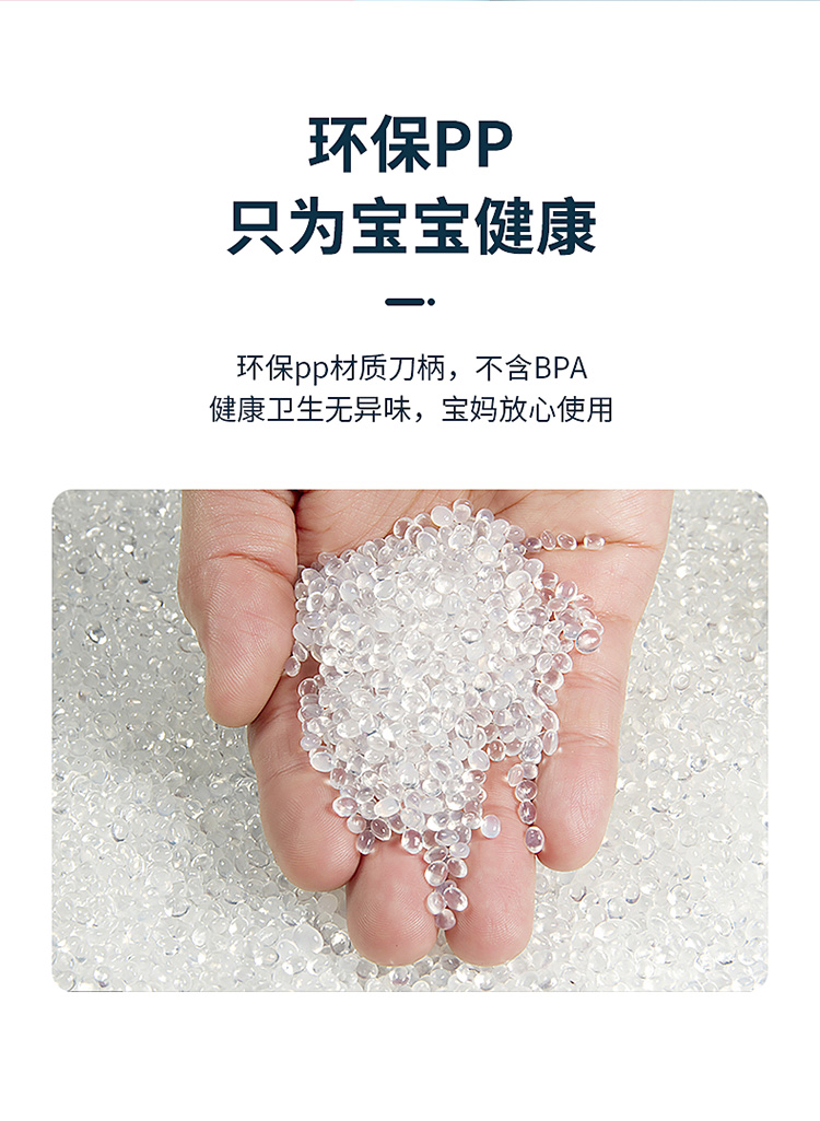 亲味儿童辅食套装_08.jpg