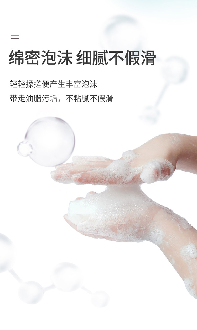 五羊婴儿牛奶润肤皂_05.jpg