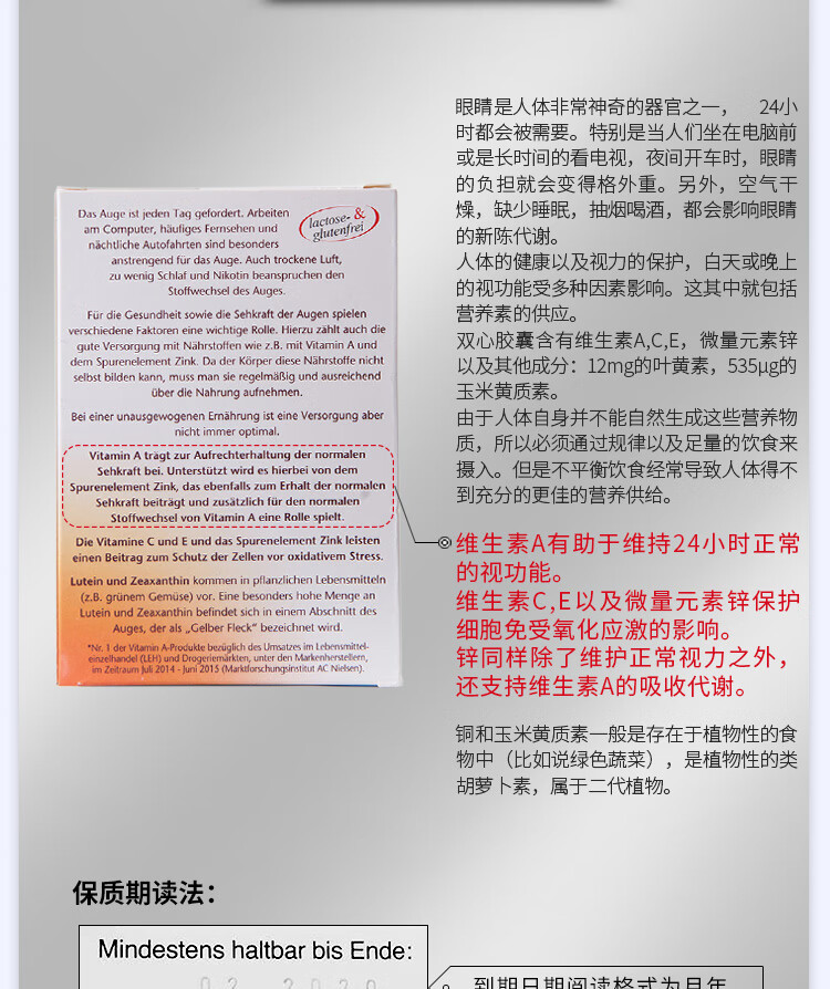 护眼组合_13.jpg