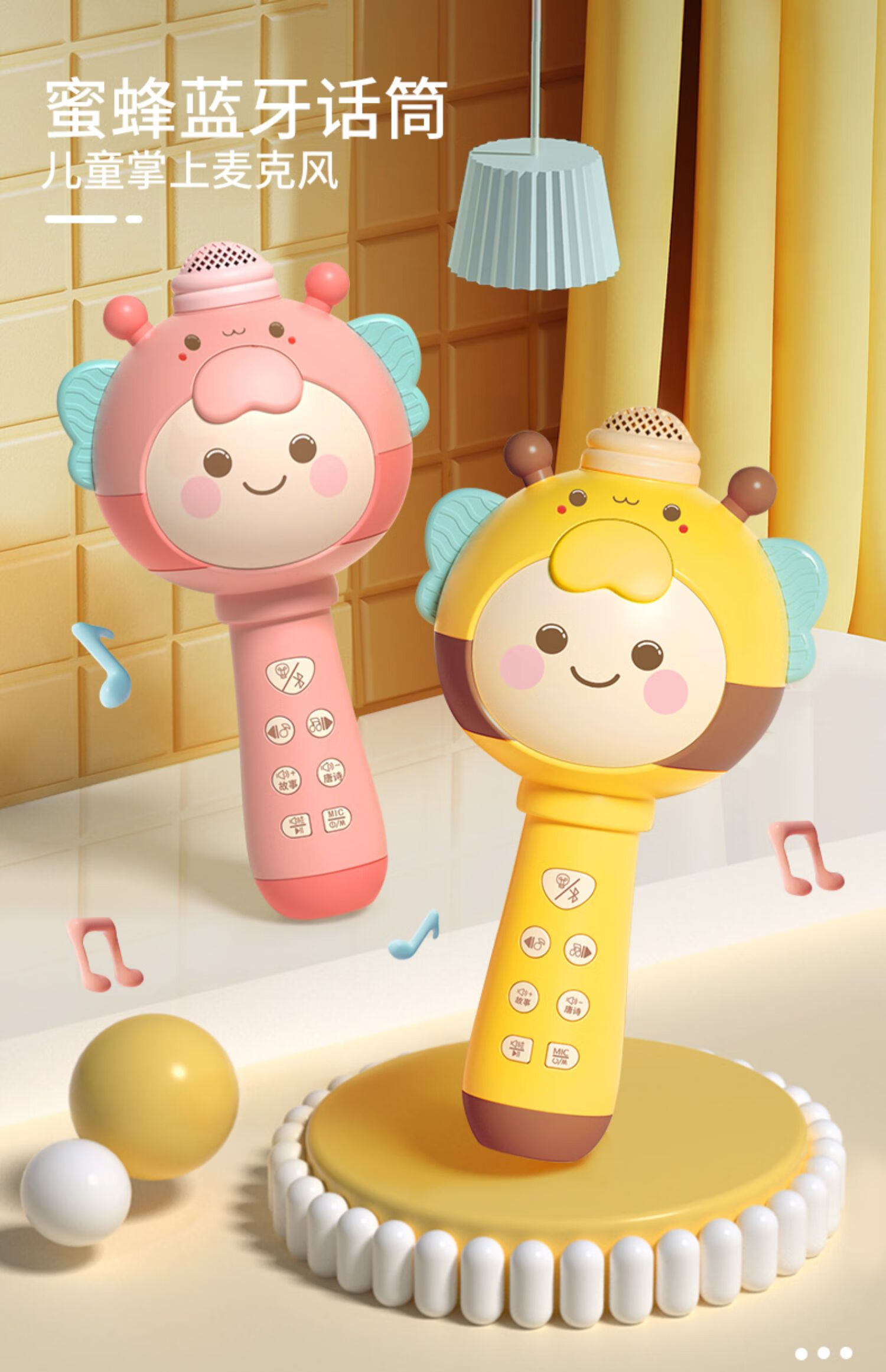 不舍天真无线儿童话筒音响一体麦克风早教唱歌机宝宝男女孩音乐玩具