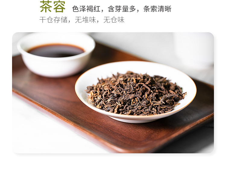神价 知乎好评 叶铺 LeafMart 勐海普洱熟茶 2016年料 图4