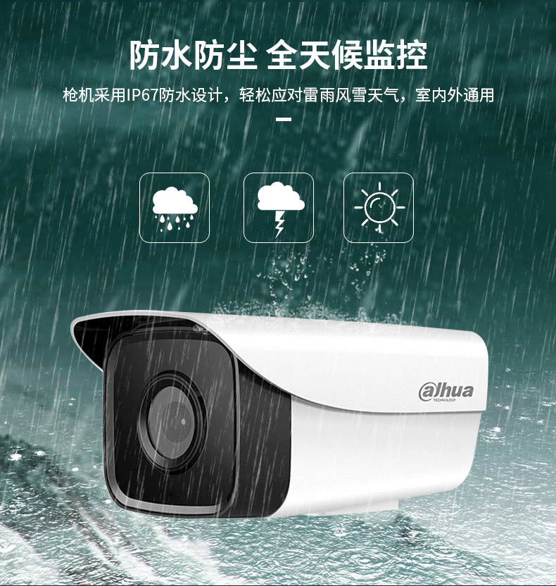 https://www.toonies.cnDH-P20A1詳情_08.jpg