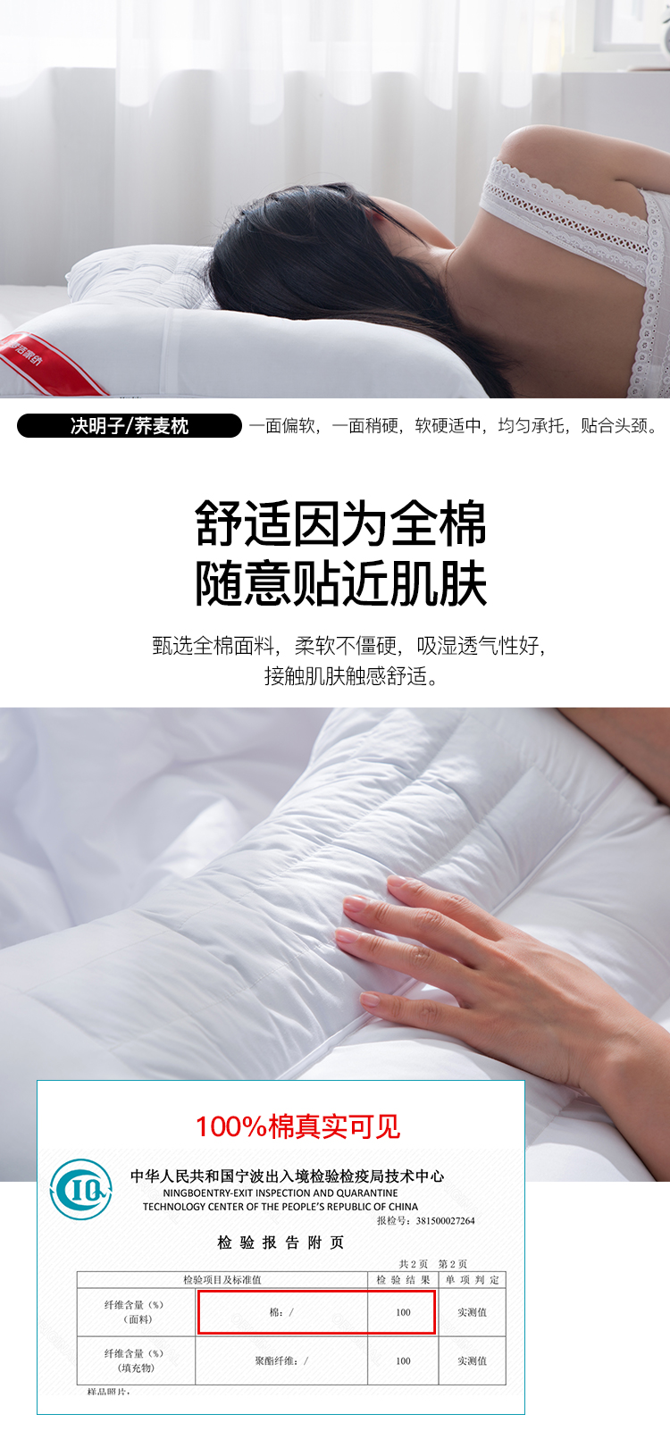 植物养护枕详情页_08.jpg