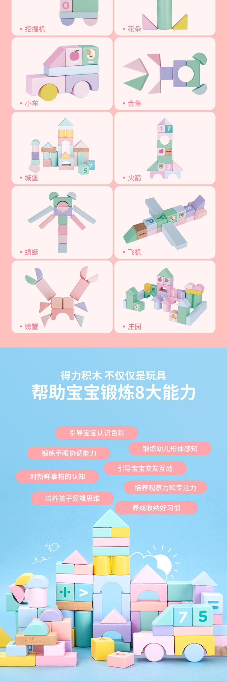 3描述_07.jpg