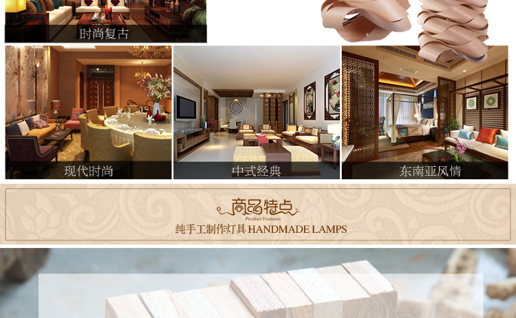 比月照明 东南亚木皮吊灯简约个性茶楼餐厅吊灯创意卧室灯饰3126 B款 大号