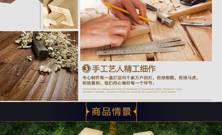 比月照明 简约现代别墅楼梯橡胶木灯具 餐厅客厅卧室橡木实木大吊灯3396 八头吸吊两用