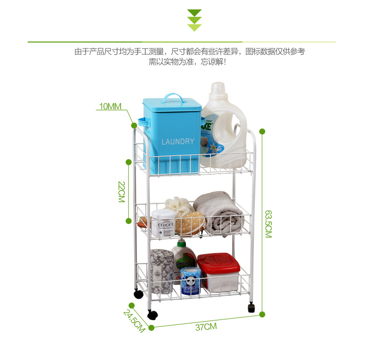 
                                        
                                                            欧润哲 置物架 厨房多功能蔬菜水果收纳架可移动蔬菜架 浴室多层储物架带轮落地架子 3层                