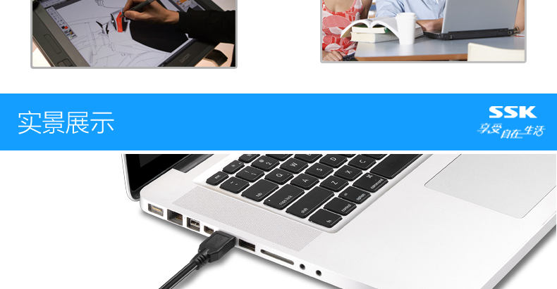 SSK飚王 HE-G3000 台式机移动硬盘盒 3.5英寸 sata串口高速USB3.0