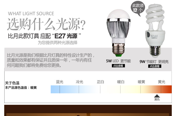 比月照明 中式西班牙透光云石客厅餐厅灯天然黄花梨木吸顶灯3529 六头