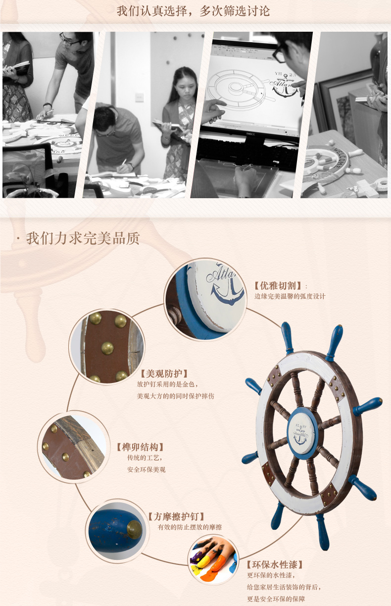 
                                        室内（Snnei） 立体装饰电视沙发背景墙挂饰 墙饰现代浮雕舵手挂件 幸福之翼舵手                