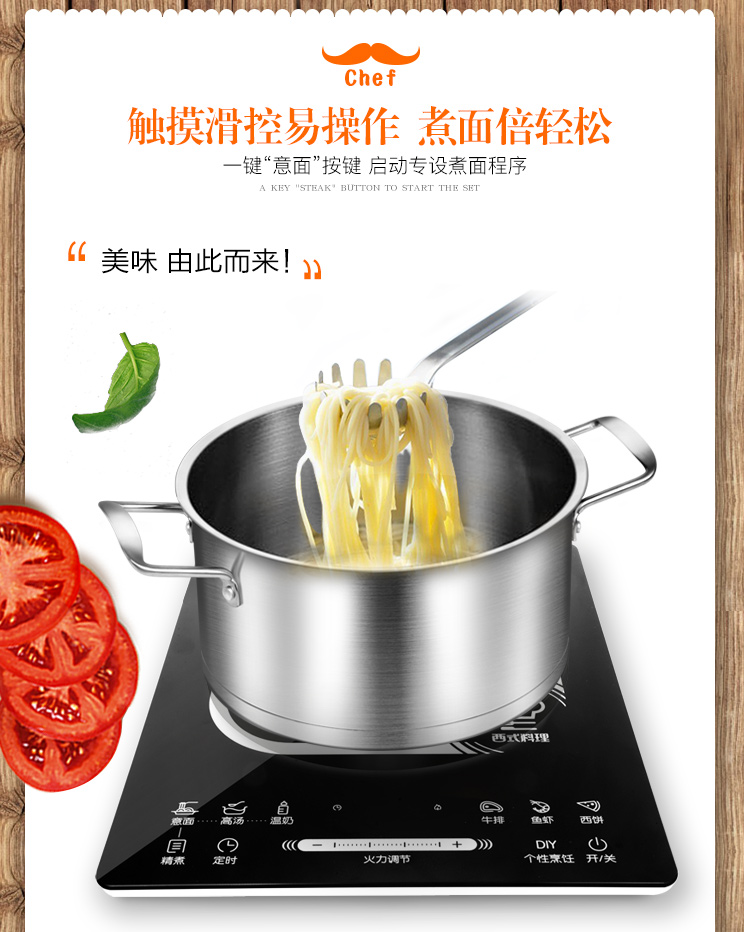 苏波电磁9E35文描_09.jpg